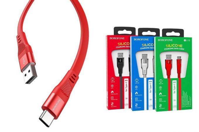 Кабель USB - USB Type-C BOROFONE BU18, 3A (красный) 1,2м (силиконовый)