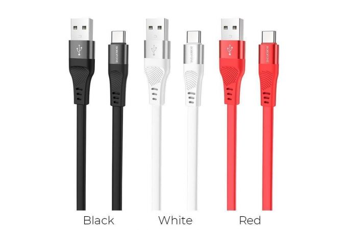 Кабель USB - USB Type-C BOROFONE BU18, 3A (красный) 1,2м (силиконовый)