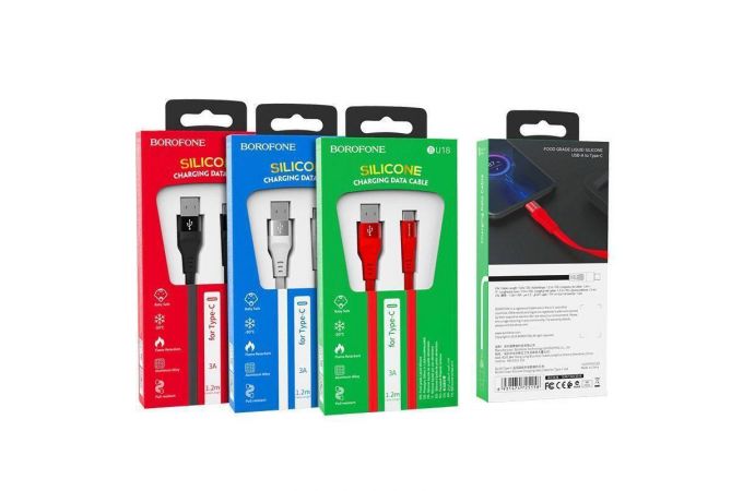 Кабель USB - USB Type-C BOROFONE BU18, 3A (красный) 1,2м (силиконовый)