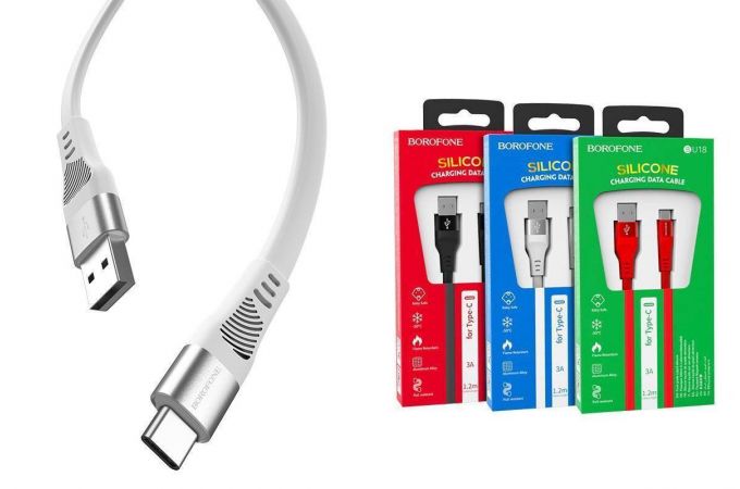 Кабель USB - USB Type-C BOROFONE BU18, 3A (белый) 1,2м (силиконовый)