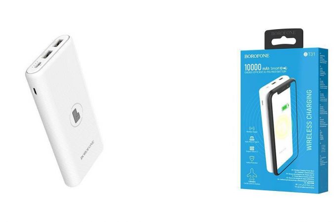 Универсальный дополнительный аккумулятор Power Bank BOROFONE BT31 + БЗ 10W (10000 mAh) (белый)