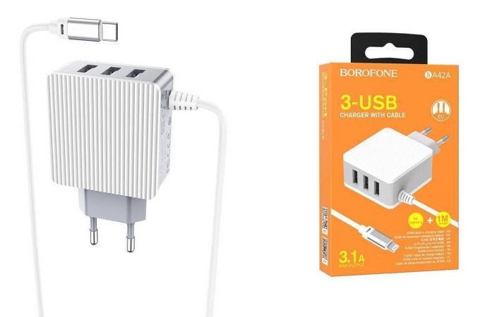 Сетевое зарядное устройство 3USB + кабель Type-C BOROFONE BA42A Joyful (белый)