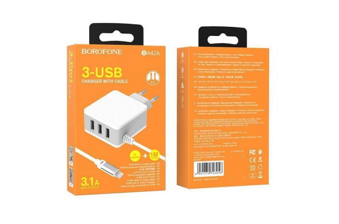 Сетевое зарядное устройство 3USB + кабель MicroUSB BOROFONE BA42A Joyful 2400mAh (белый)