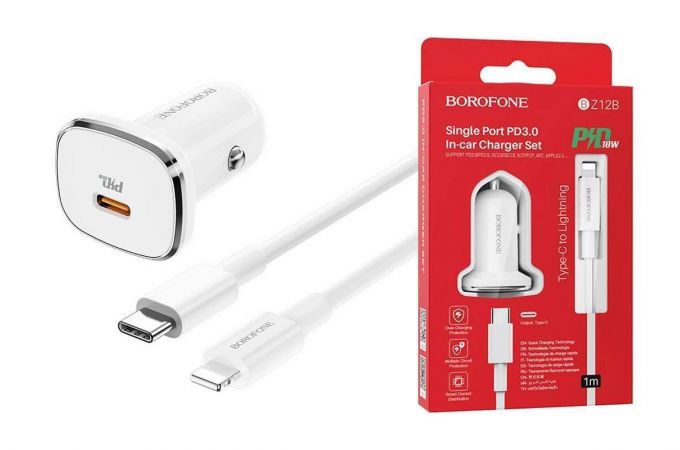Автомобильное зарядное устройство АЗУ USB + кабель Lightning BOROFONE BZ12B Lasting power PD3.0 (белый)