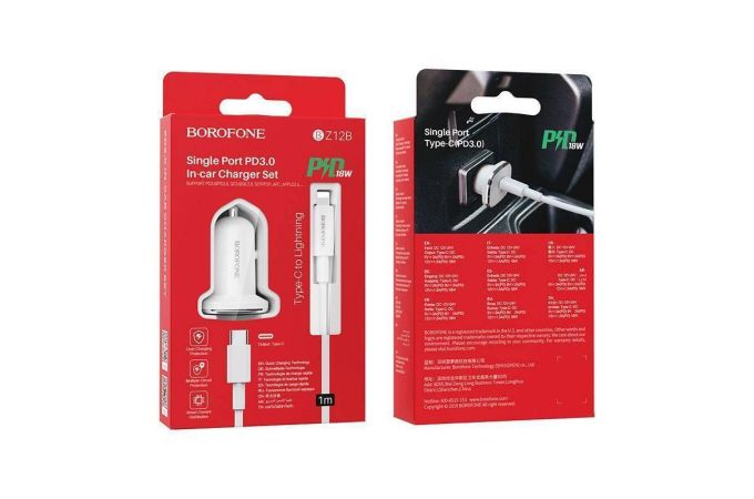 Автомобильное зарядное устройство АЗУ USB + кабель Lightning BOROFONE BZ12B Lasting power PD3.0 (белый)