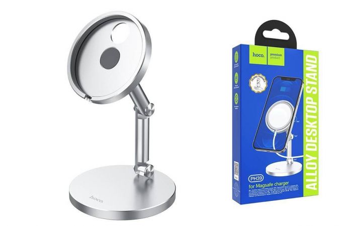 Держатель настольный для беспроводной магнитой зарядки MagSafe HOCO PH39 (серебристый)