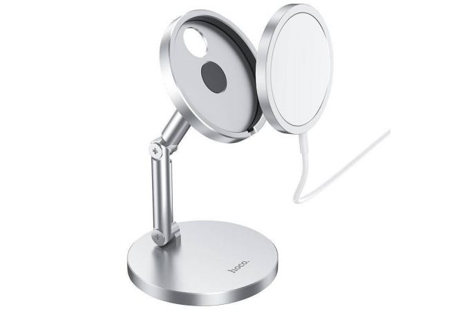 Держатель настольный для беспроводной магнитой зарядки MagSafe HOCO PH39 (серебристый)