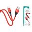 Кабель USB - MicroUSB BOROFONE BX54 2,4A (красный) 1м (в оплетке)