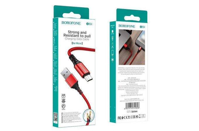 Кабель USB - MicroUSB BOROFONE BX54 2,4A (красный) 1м (в оплетке)