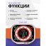 Смарт часы AipWatch Ultra