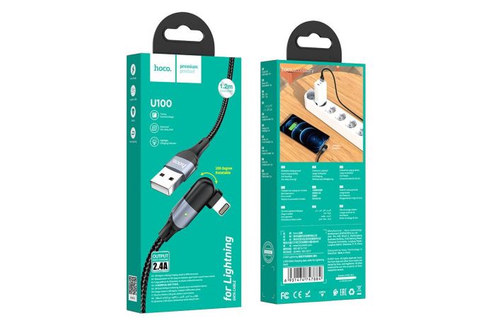 Кабель USB - Lightning HOCO U100, 2,4A (черный) 1,2м (в оплетке, поворотный)