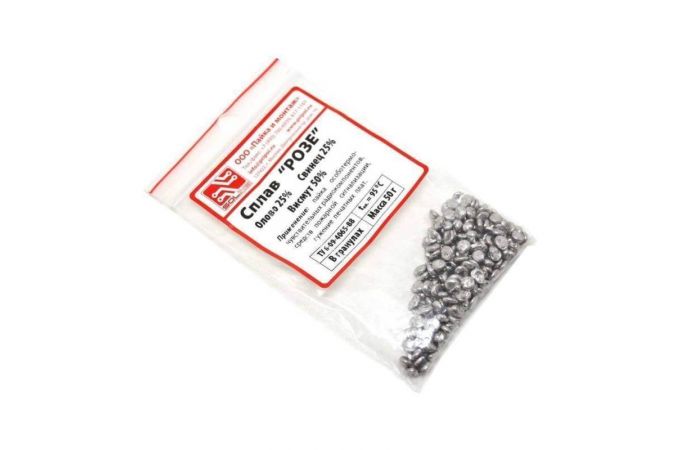 Сплав Розе гранул. 50г