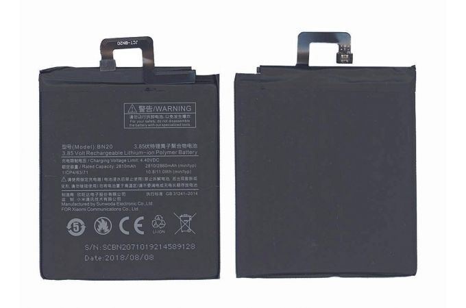Аккумулятор BN20 для Xiaomi Meri, Mi 5c