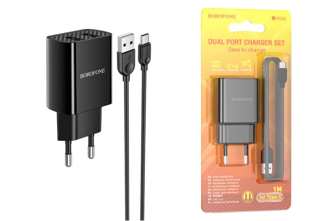 Сетевое зарядное устройство 2USB + кабель Type-C BOROFONE BA53A Powerway 2100 mAh (черный)