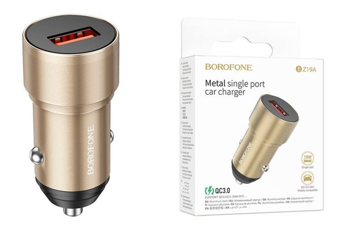 Автомобильное зарядное устройство АЗУ USB BOROFONE BZ19A power single port QC3.0 (золотой)