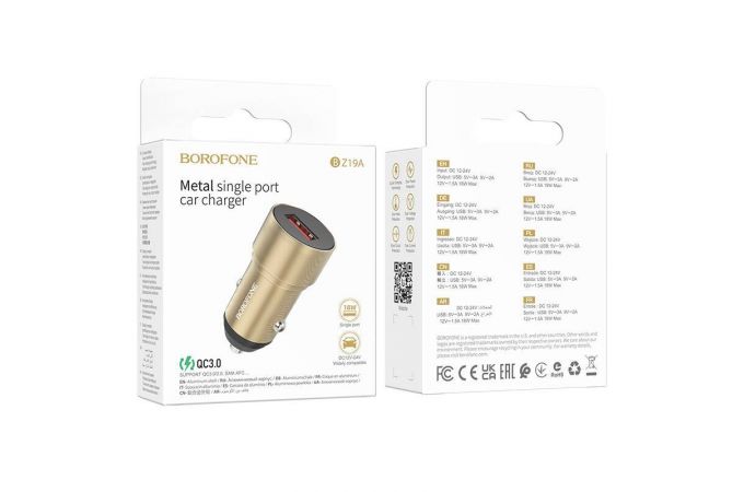 Автомобильное зарядное устройство АЗУ USB BOROFONE BZ19A power single port QC3.0 (золотой)