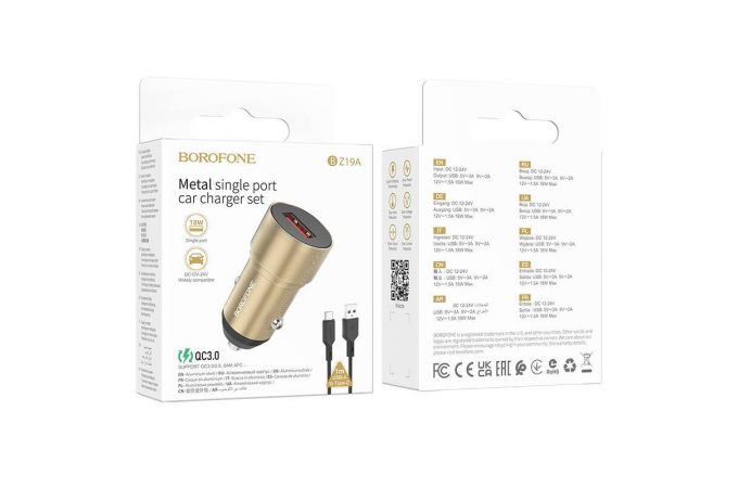Автомобильное зарядное устройство АЗУ USB + кабель Type-C Borofone BZ19A QC3.0 (золотой)
