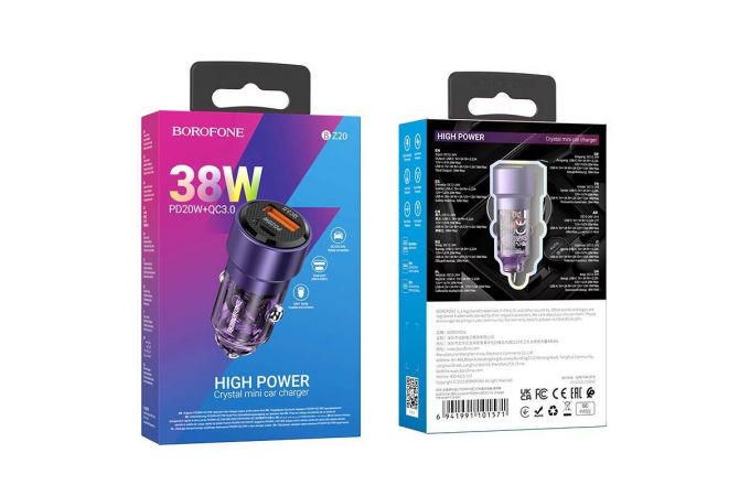Автомобильное зарядное устройство АЗУ USB + USB-C BOROFONE BZ20 38W  PD20W + QC3.0 (фиолетовый прозрачный)