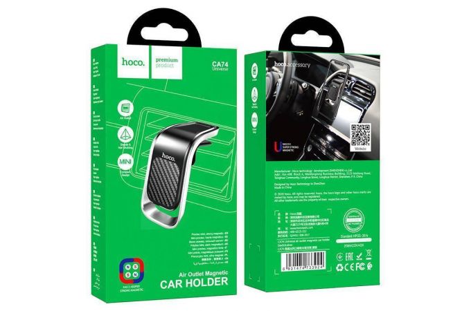 Держатель автомобильный для телефона HOCO CA74 в дефлектор обдува черный