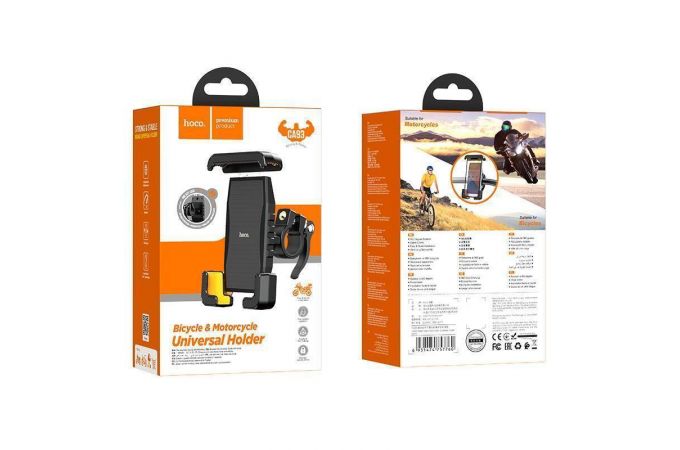 Держатель велосипедный для телефона HOCO CA93 Универсальный на руль мототехники черный