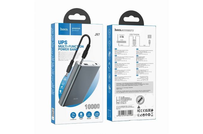 Универсальный дополнительный аккумулятор Power Bank HOCO J97 UPS multi-function (10000 mAh) (черный)