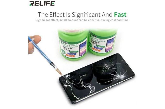 Жидкость для размягчения клея RELIFE RL-518A для отклеивания рамки дисплея
