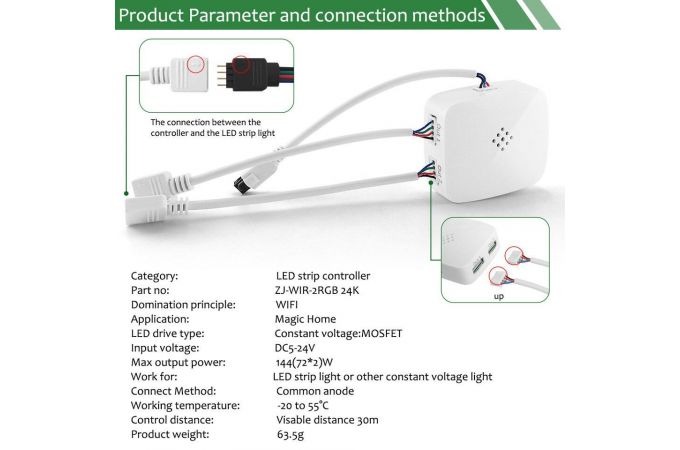 LED контроллер Огонек OG-LDL26 (Wi-Fi, 2*RGB,пульт)