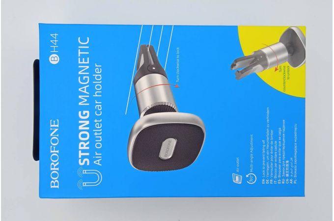 Держатель автомобильный для телефона BOROFONE BH44 Smart air outlet magnetic магнитный в решетку воздуховода серебристо-че (УЦЕНКА! МЯТАЯ УПАКОВКА)