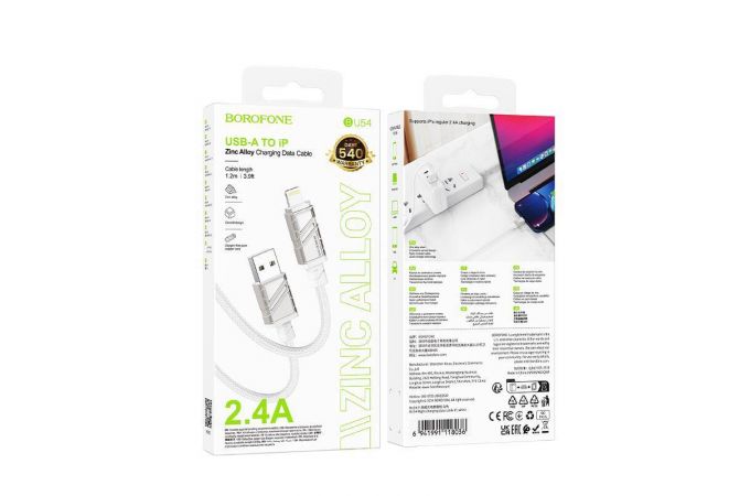 Кабель USB - Lightning BOROFONE BU54 (белый) 1м