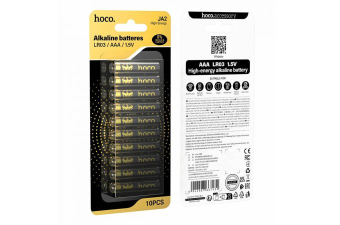 Батарейка алкалиновая HOCO JA2 AAA LR03 (10PCS) (черный)