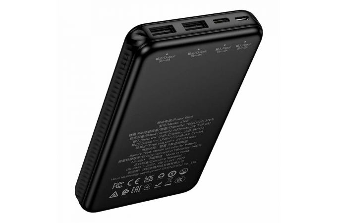 Универсальный дополнительный аккумулятор Power Bank HOCO J165 Honey (10000mAh) (черный)