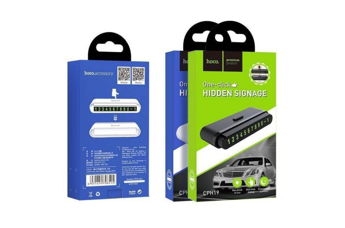 Парковочная карта HOCO CPH19 Promise metal hidden stop  (автовизитка с номером телефона на панель)