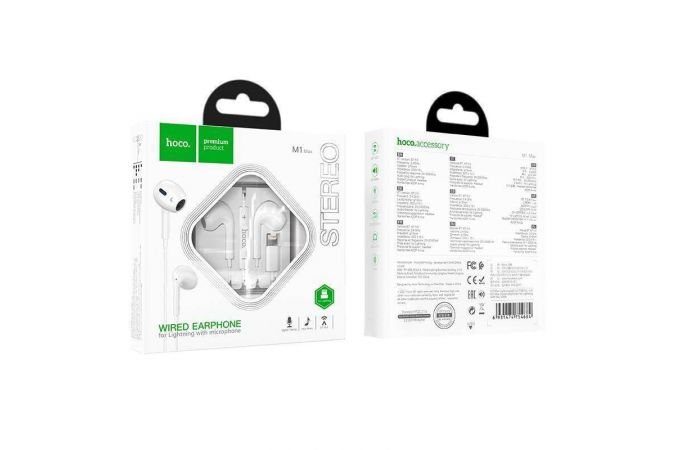 Наушники вакуумные проводные HOCO M1 Max crystal штекер Lightning (белый)