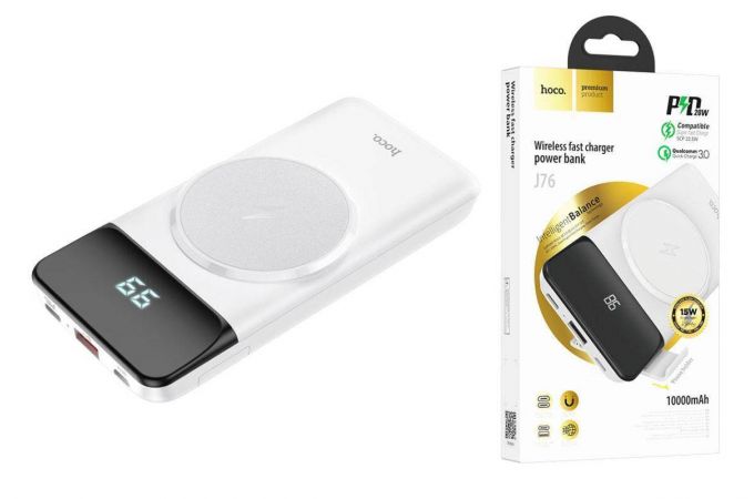 Универсальный дополнительный аккумулятор Power Bank HOCO J76 Bobby magnetic fast chargin (10000 mAh) (белый)