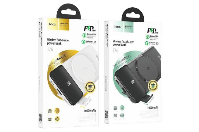 Универсальный дополнительный аккумулятор Power Bank HOCO J76 Bobby magnetic fast chargin (10000 mAh) (белый)