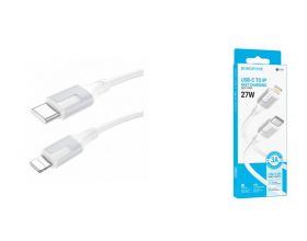 Кабель USB Type-C - Lightning BOROFONE BX101 (белый) 1м