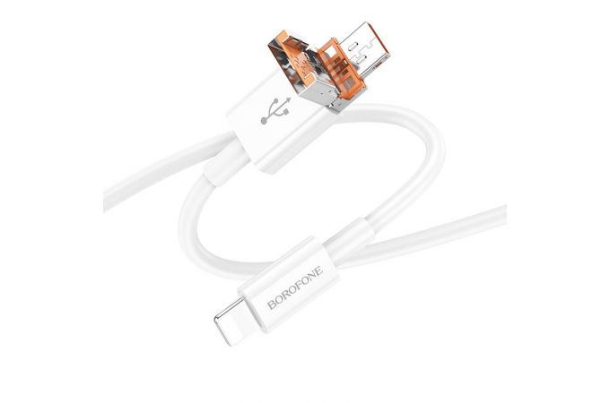 Кабель USB Type-C - Lightning BOROFONE BX102 (белый) 1м