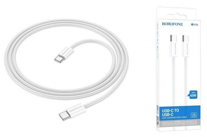 Кабель USB Type-C - USB Type-C BOROFONE BX104, PD60W (белый) 1м