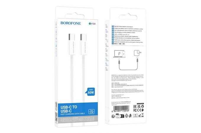 Кабель USB Type-C - USB Type-C BOROFONE BX104, PD60W (белый) 1м