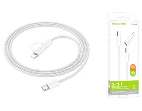 Кабель USB Type-C - USB Type-C BOROFONE BX104, PD60W (белый) 1м ( с переходником на разъем lightning)