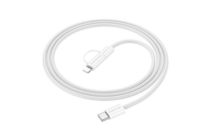 Кабель USB Type-C - USB Type-C BOROFONE BX104, PD60W (белый) 1м ( с переходником на разъем lightning)