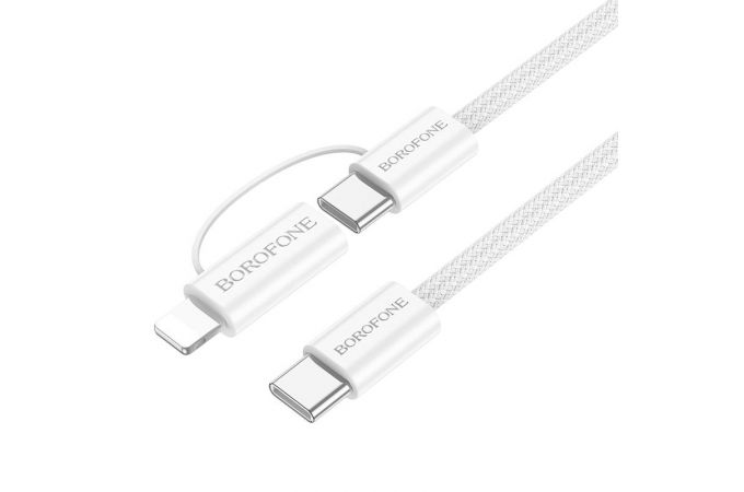 Кабель USB Type-C - USB Type-C BOROFONE BX104, PD60W (белый) 1м ( с переходником на разъем lightning)