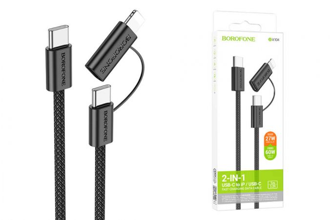 Кабель USB Type-C - USB Type-C BOROFONE BX104, PD60W (черный) 1м ( с переходником на разъем lightning)