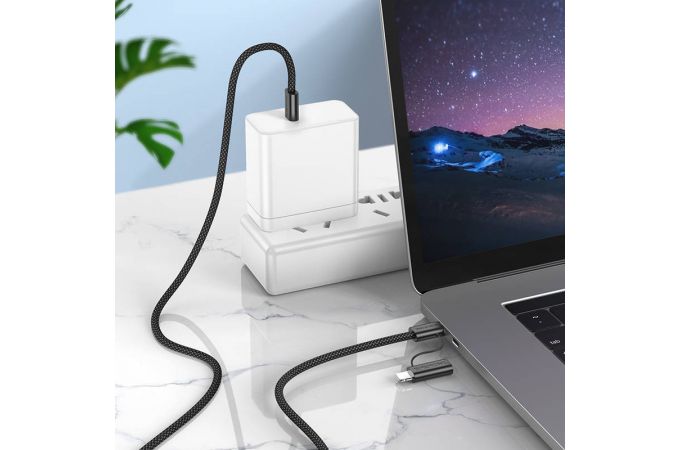 Кабель USB Type-C - USB Type-C BOROFONE BX104, PD60W (черный) 1м ( с переходником на разъем lightning)