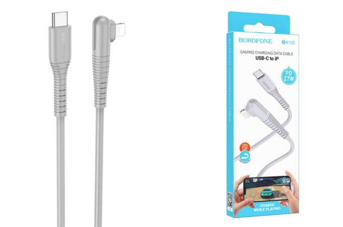 Кабель USB Type-C - Lightning BOROFONE BX105 (серый) 1м