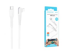 Кабель USB Type-C - Lightning BOROFONE BX105 (белый) 1м