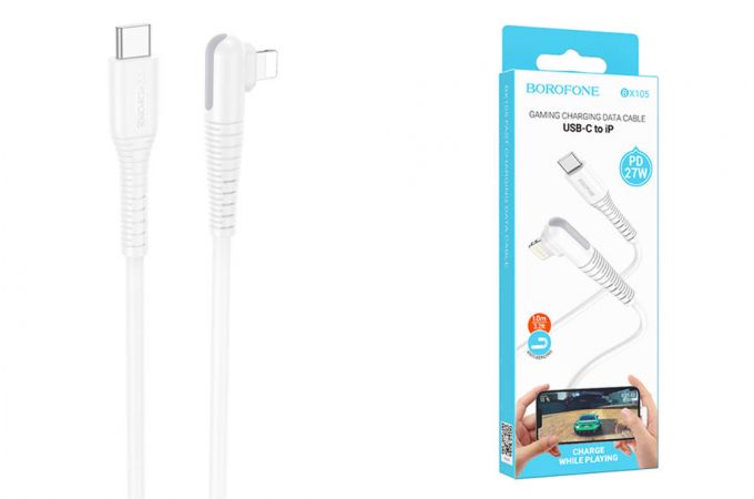 Кабель USB Type-C - Lightning BOROFONE BX105 (белый) 1м