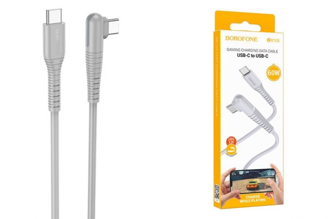 Кабель USB Type-C - USB Type-C BOROFONE BX105, PD60W (серый) 1м