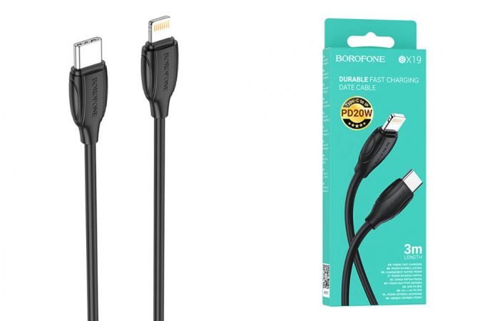 Кабель USB Type-C - Lightning BOROFONE BX19 PD (черный) 3м