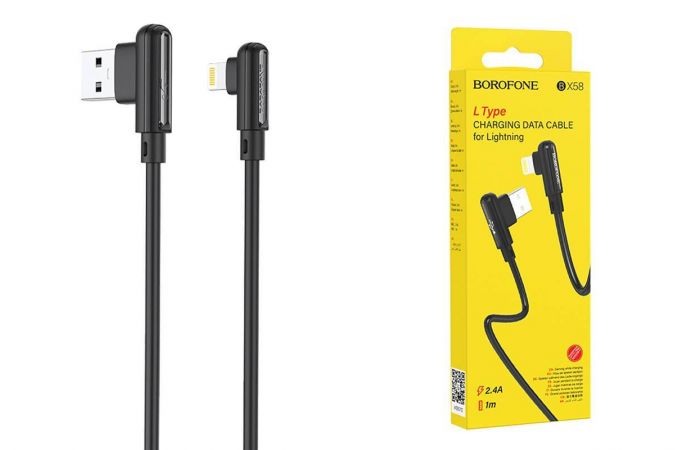 Кабель USB - Lightning BOROFONE BX58, 2,4A (черный) 1м